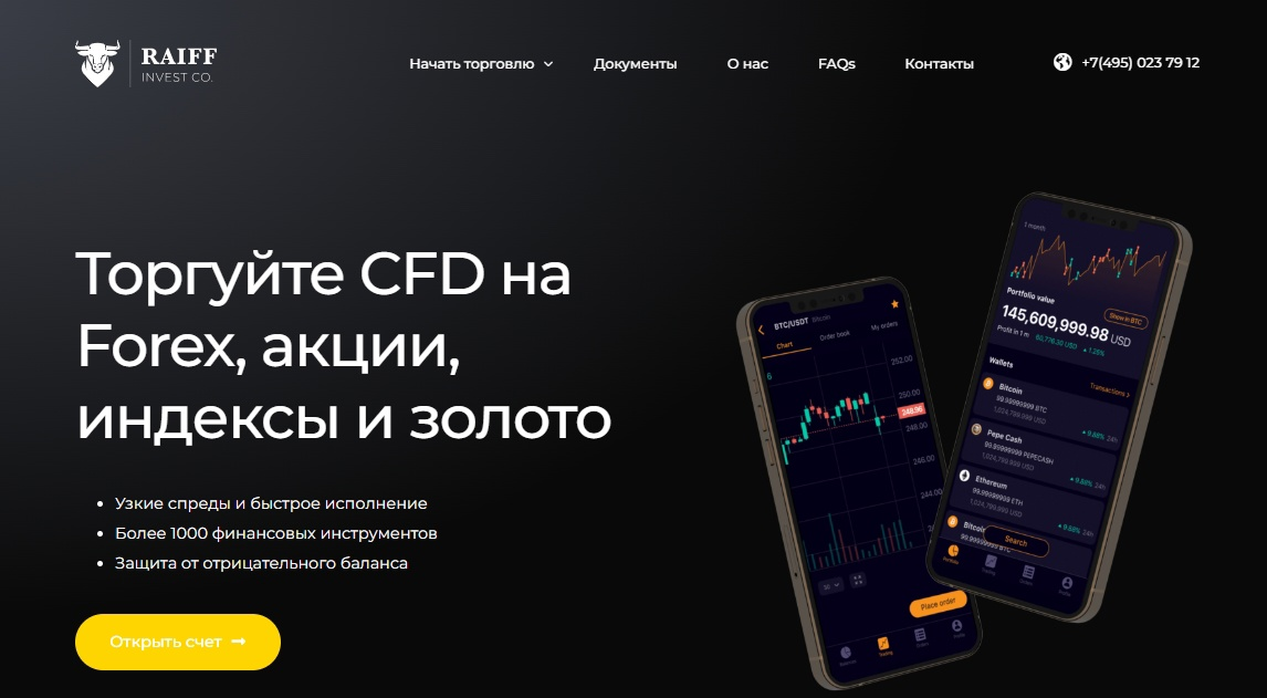 raiff invest co raiff invest co