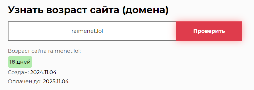 raimenet raimenet