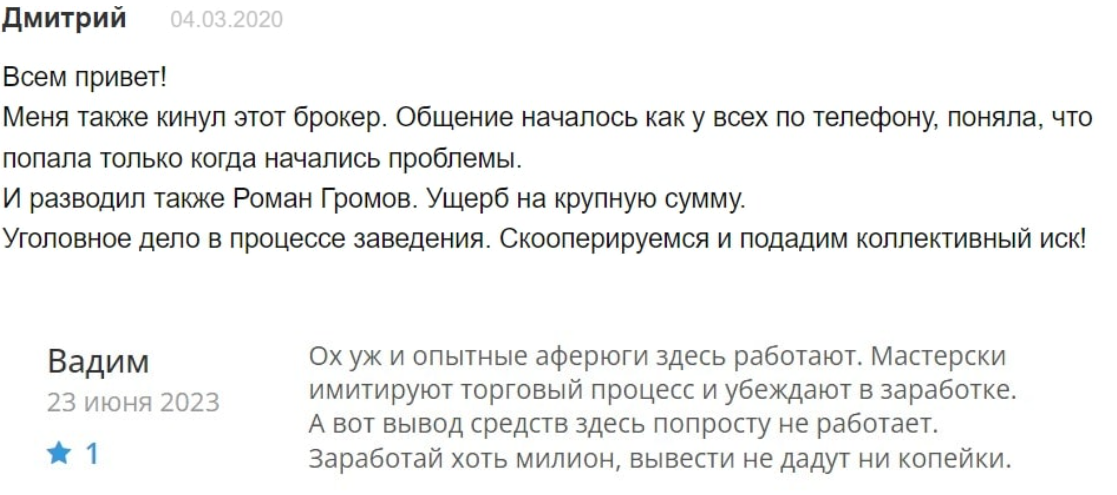 rich trade отзывы rich trade отзывы