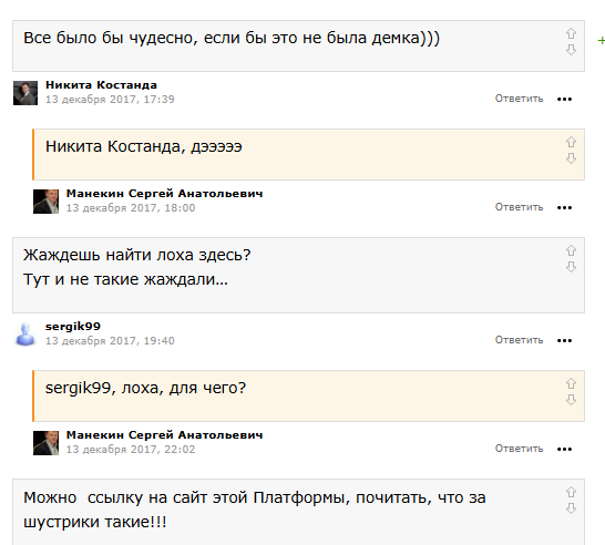 robotovich отзывы robotovich отзывы