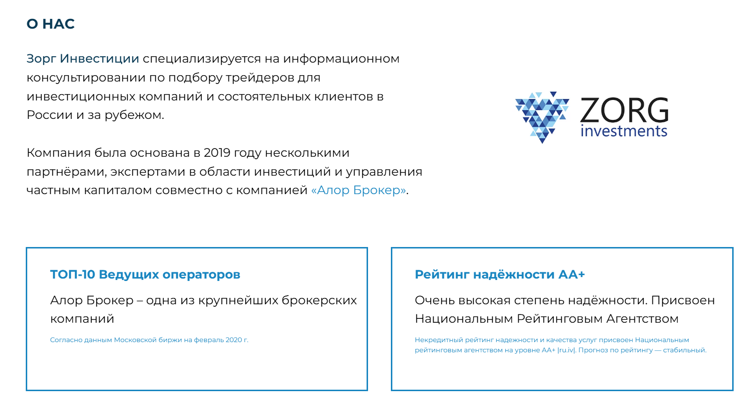 robotovich торговая платформа robotovich торговая платформа