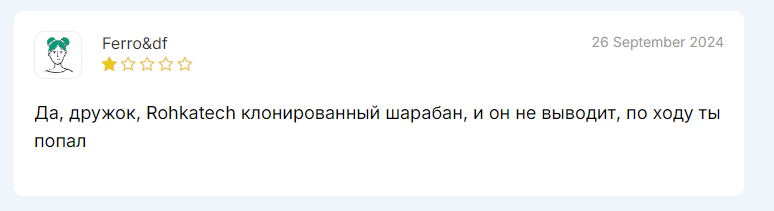 rohkatech rohkatech