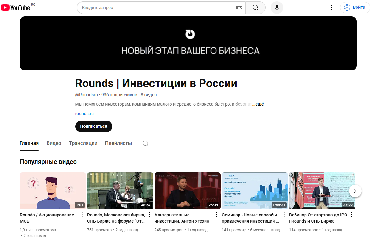 Rounds ru отзывы Rounds ru отзывы