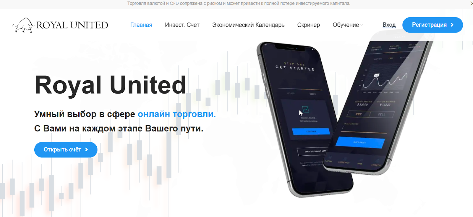 руброкер руброкер