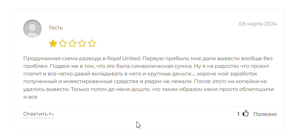 руброкер руброкер