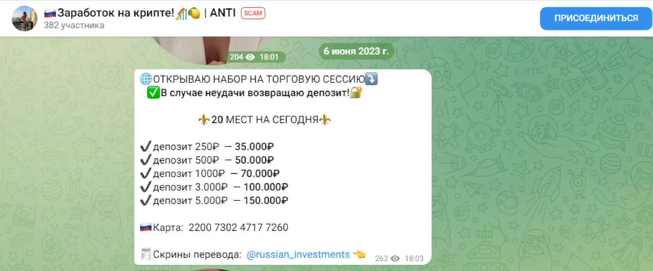 russian investments russian investments
