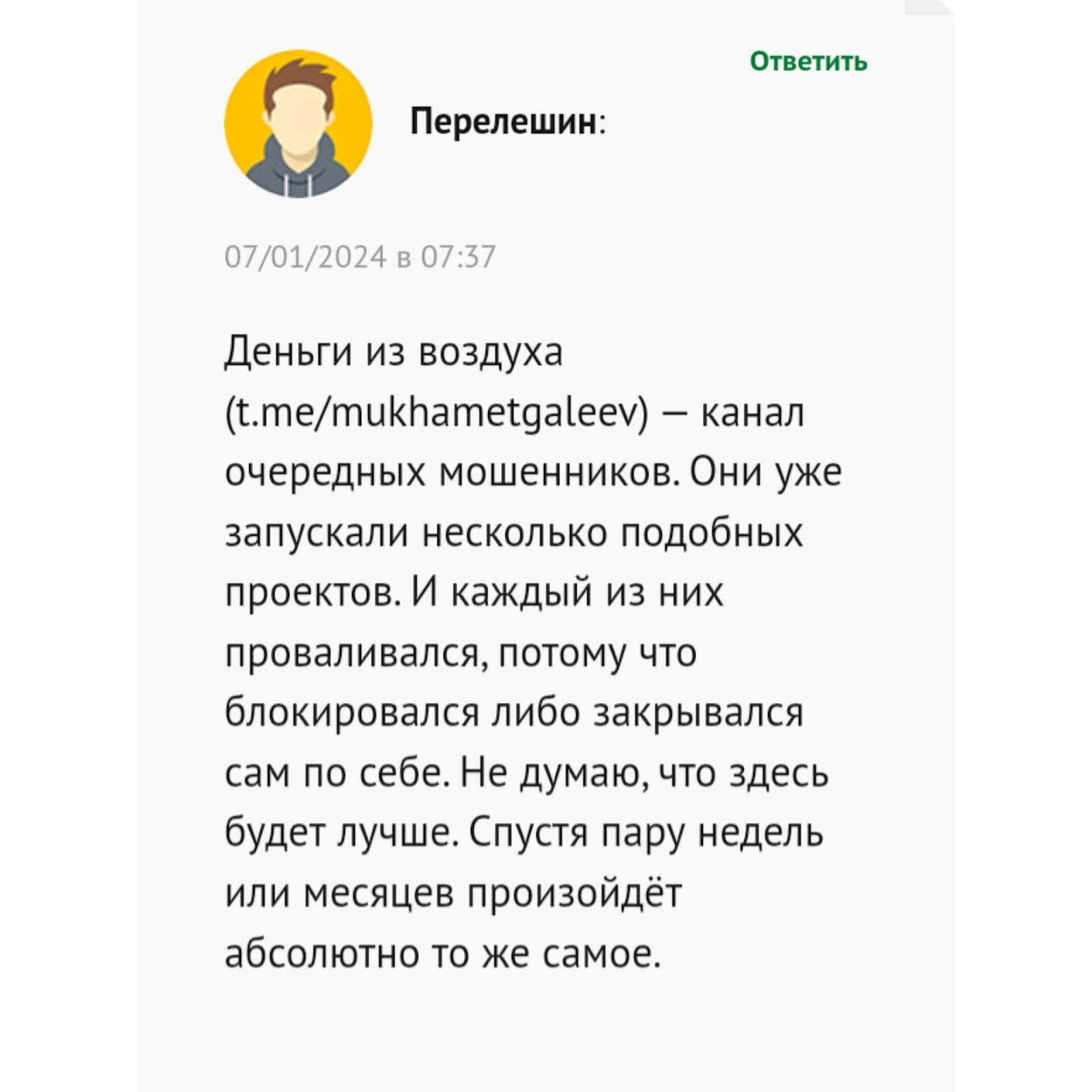 рустам мухаметгалеев развод рустам мухаметгалеев развод