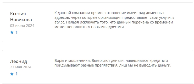 s ativlam отзывы платформа s ativlam отзывы платформа