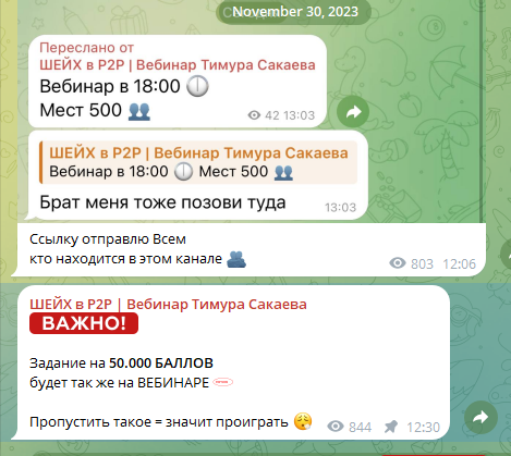 sakaevtim sakaevtim