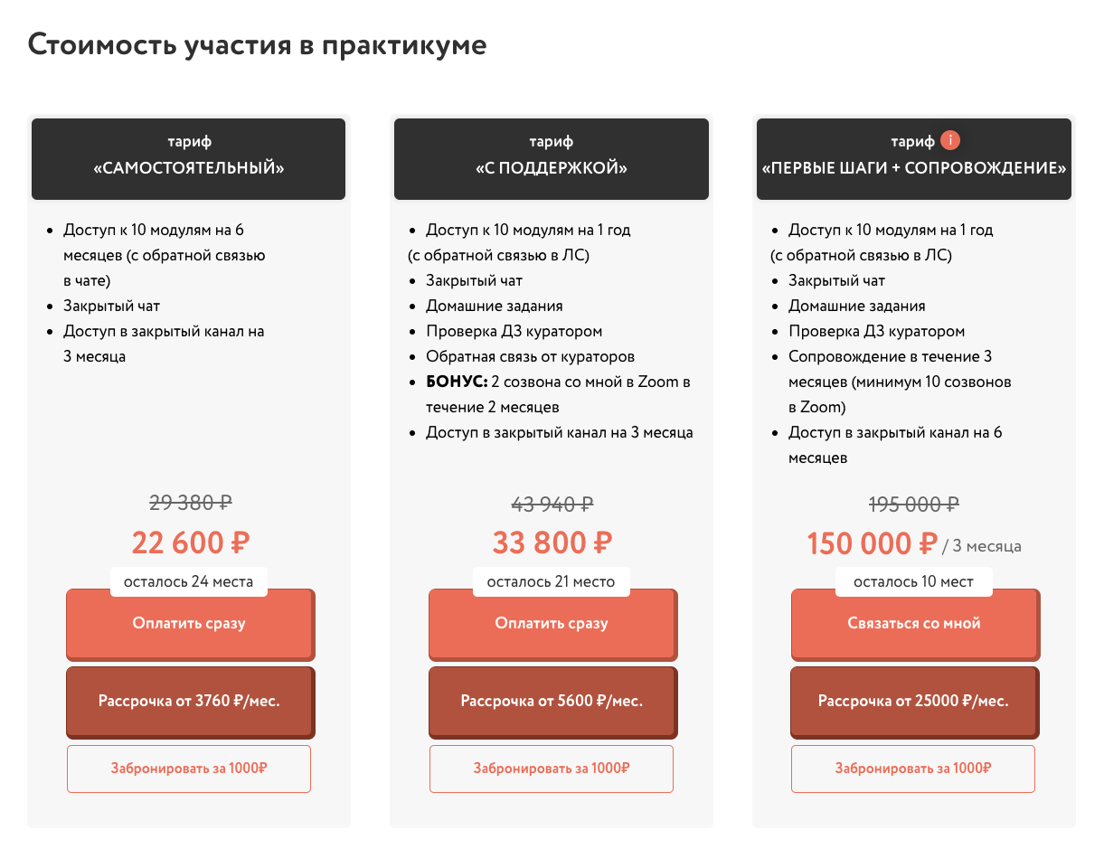 sandbox invest ru sandbox invest ru