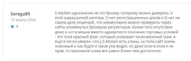 sativlam.com отзывы sativlam.com отзывы