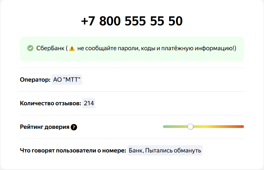 sbri oct27 com что за сайт sbri oct27 com что за сайт
