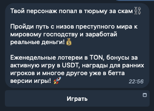 scam inc тапалка scam inc тапалка