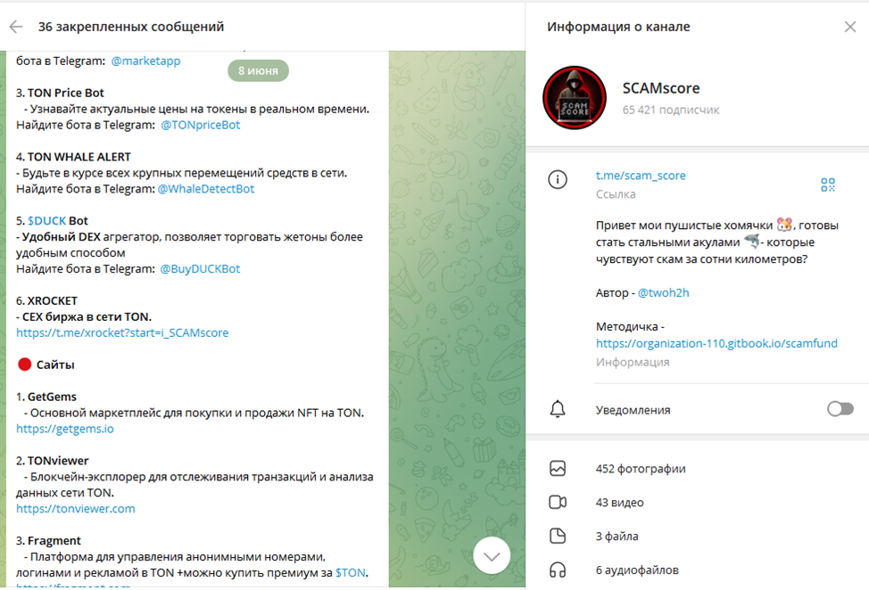 scamscore scamscore