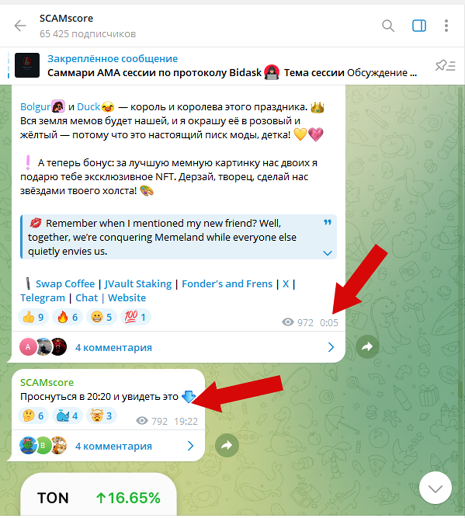 scamscore scamscore