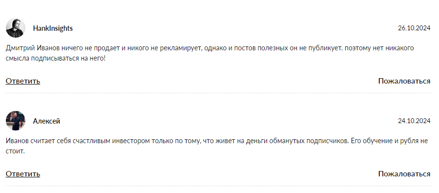 счастливый инвестор счастливый инвестор