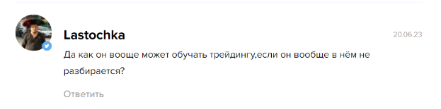 дагазиев рустам трейдер отзывы дагазиев рустам трейдер отзывы