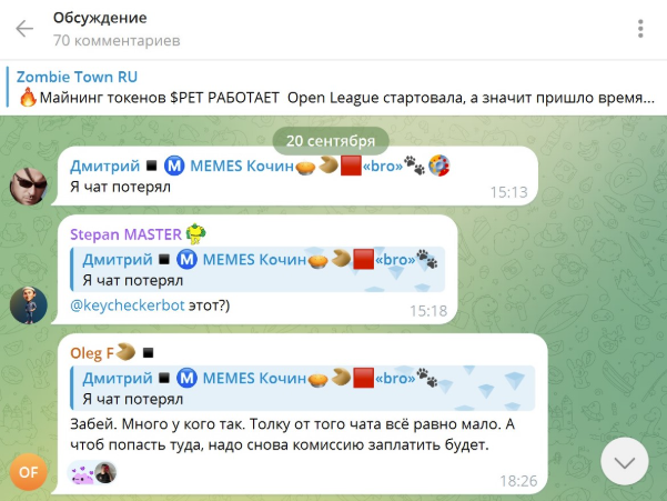 zombie town тг zombie town тг