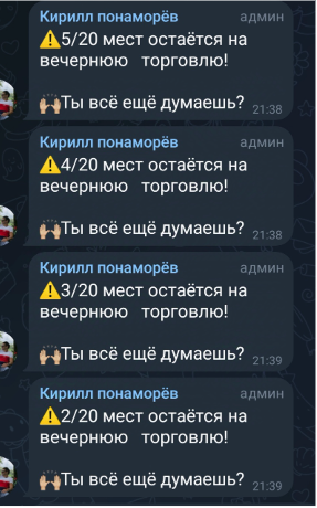 Кирилл Пономарёв Кирилл Пономарёв