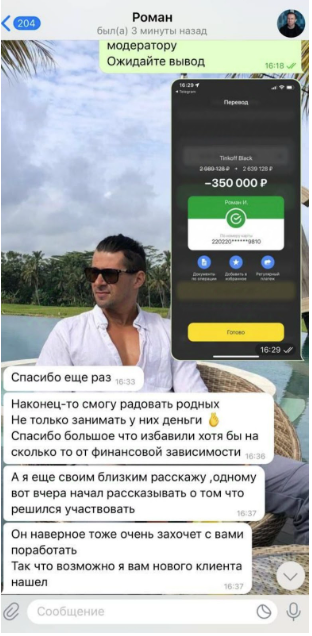 Кирилл Пономарёв Кирилл Пономарёв