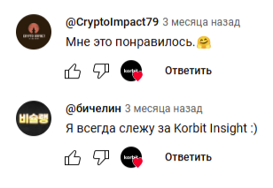 korbit korbit