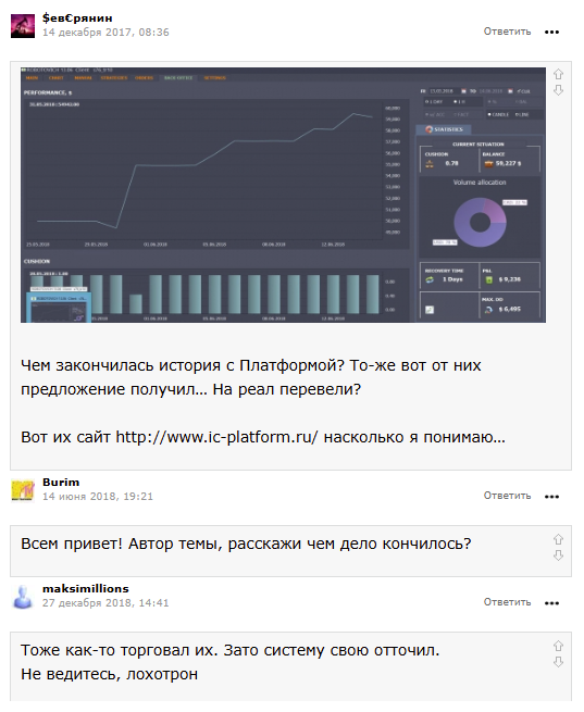 роботович роботович