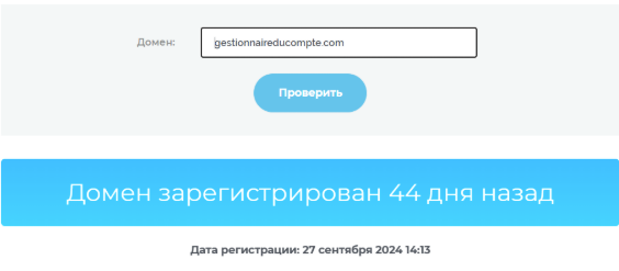 gestionnaireducompte gestionnaireducompte