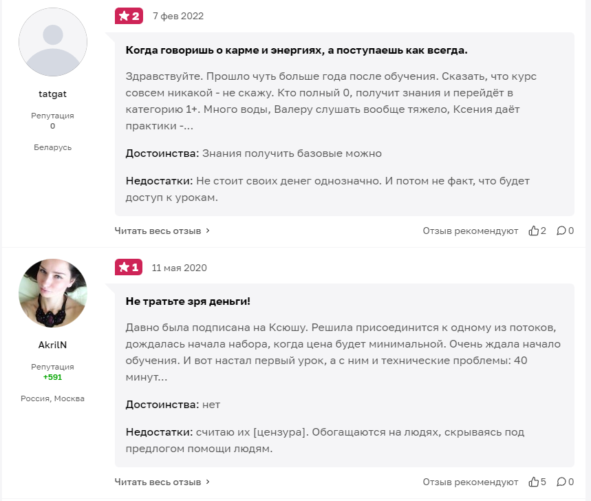 секиро курс секиро курс