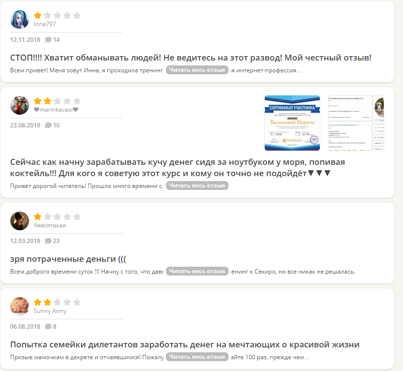 секиро развод секиро развод