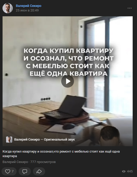 sekiro школа sekiro школа