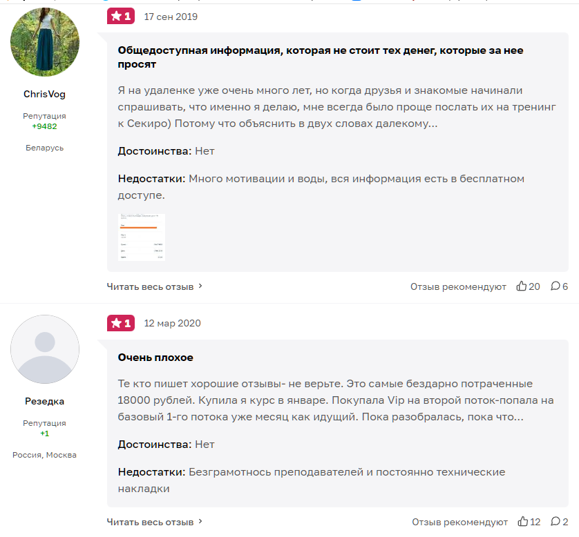 секиро telegram канал секиро telegram канал