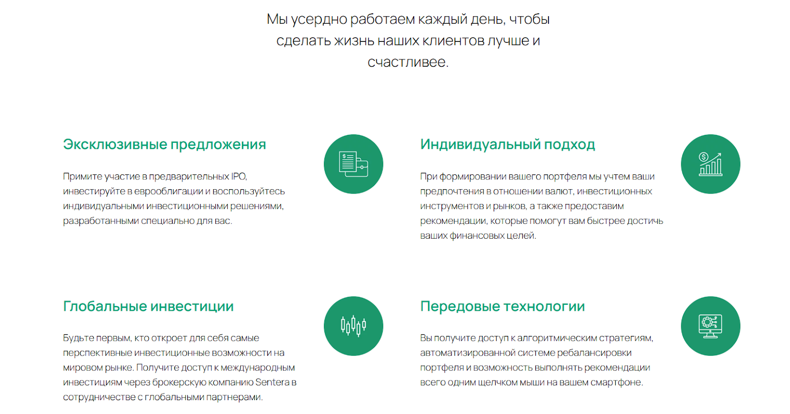 sentera group брокер испания sentera group брокер испания