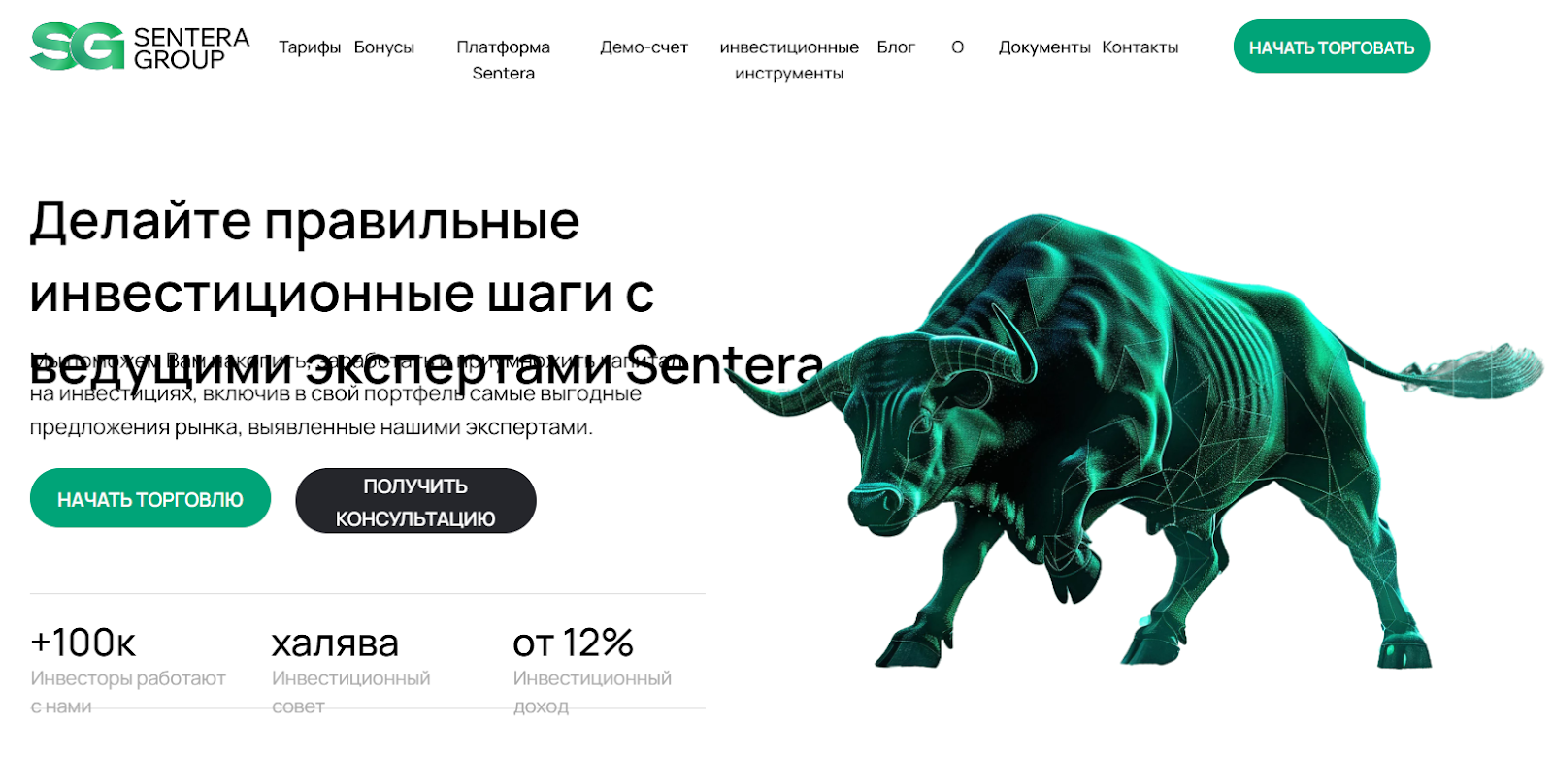 sentera group брокер отзывы sentera group брокер отзывы