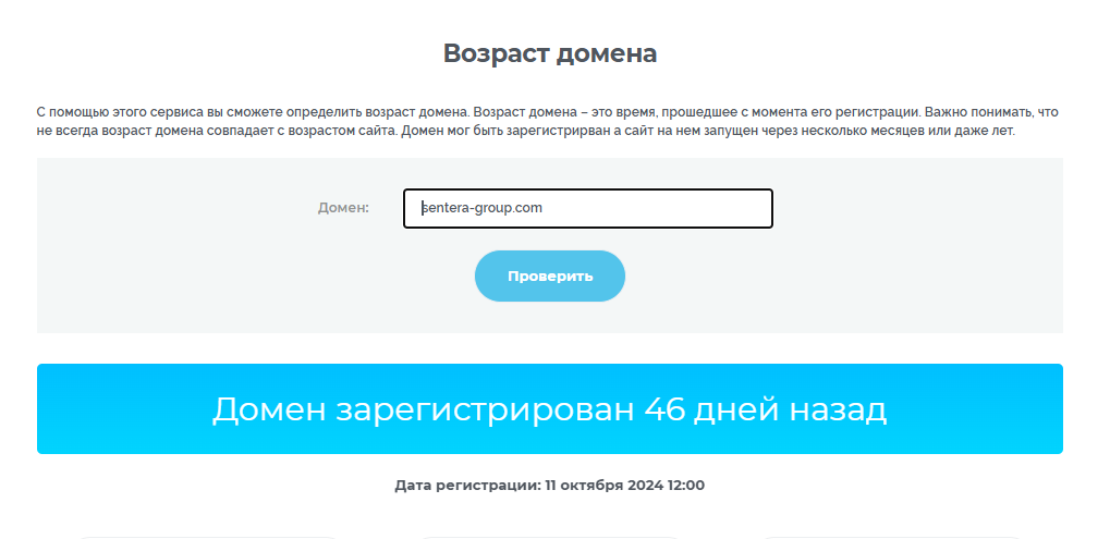 sentera group com обман отзывы sentera group com обман отзывы