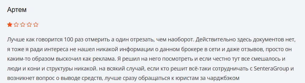sentera group телеграм sentera group телеграм