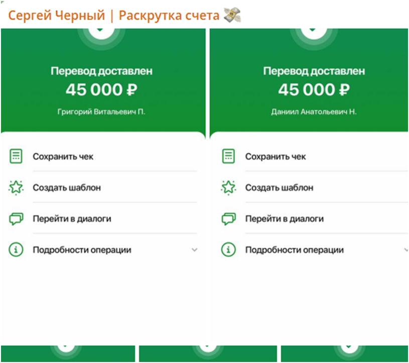 сергей черный отзывы сергей черный отзывы