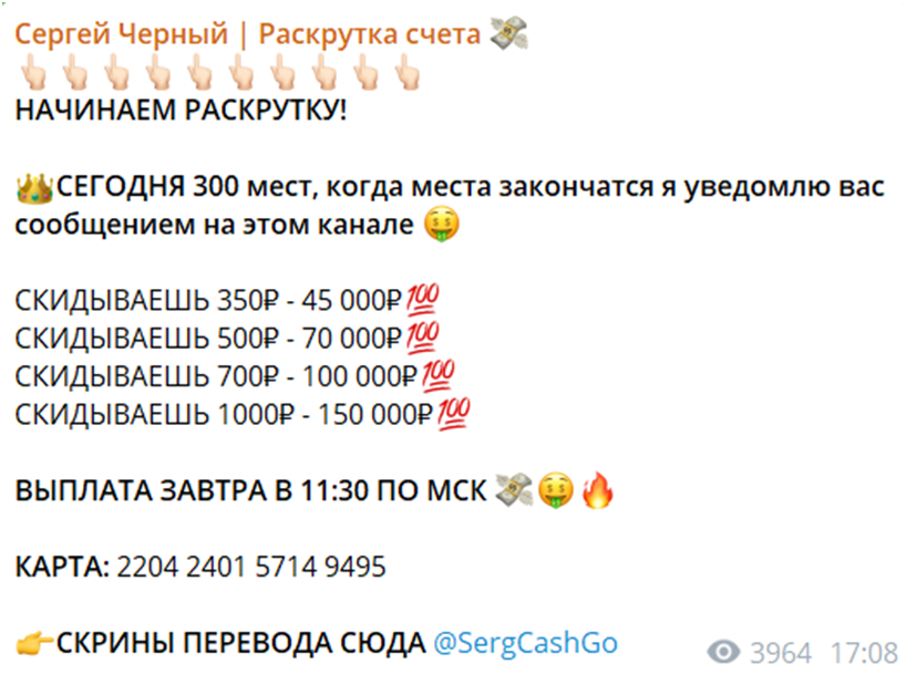 сергей черный телеграмм сергей черный телеграмм
