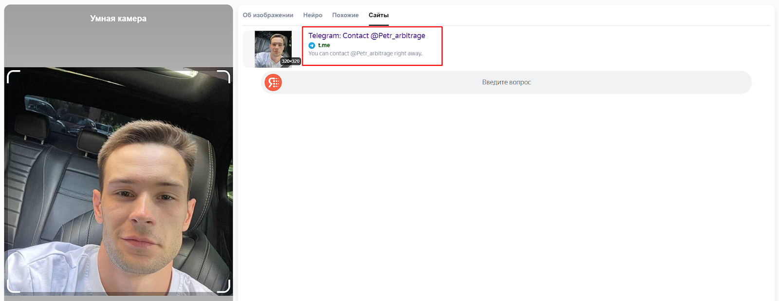 sergey g0rin sergey g0rin