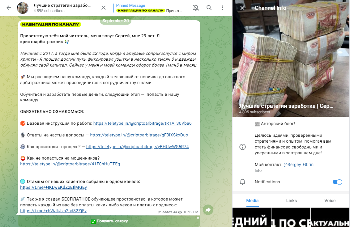sergey g0rin отзывы sergey g0rin отзывы