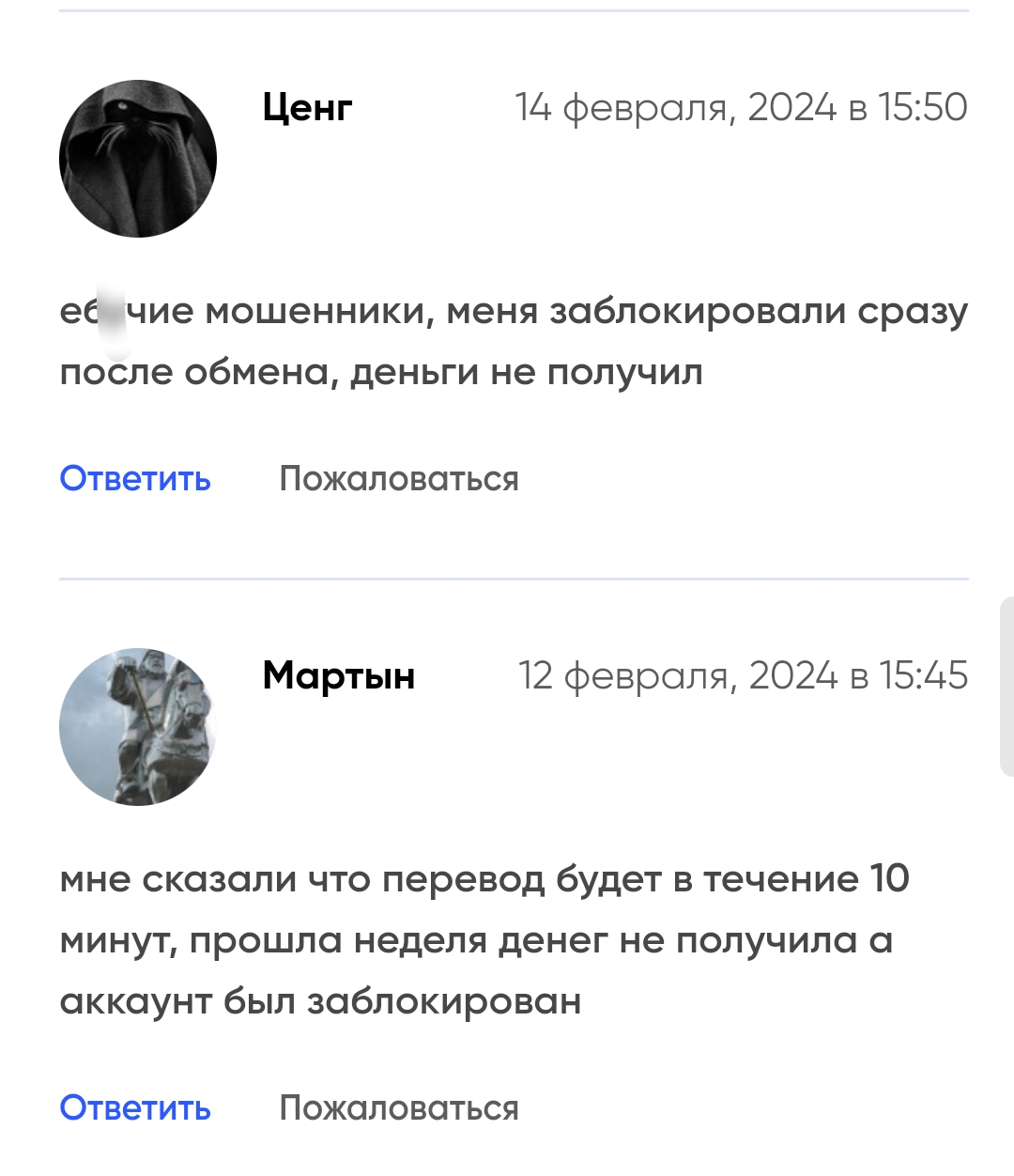 Sergeyinvestr Sergeyinvestr