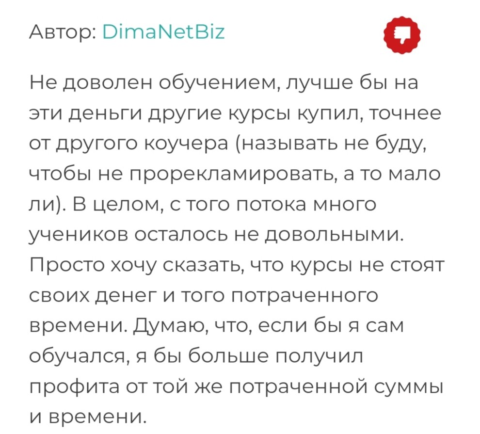 школа срединного инвестирования школа срединного инвестирования
