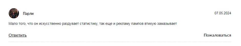 sigmv28 отзывы sigmv28 отзывы