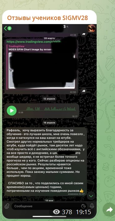 sigmv28 телеграмм sigmv28 телеграмм