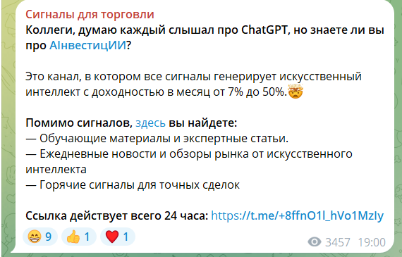 signals stock telegram signals stock telegram