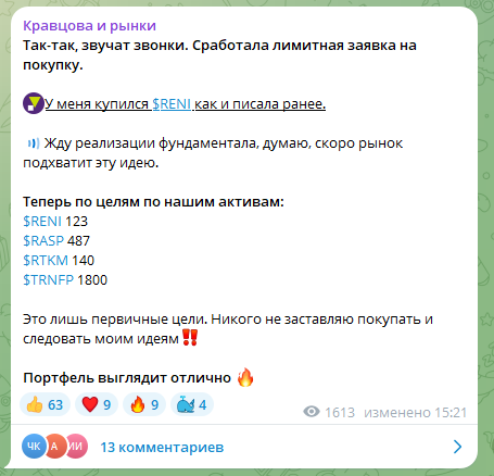 сигналы от души сигналы от души