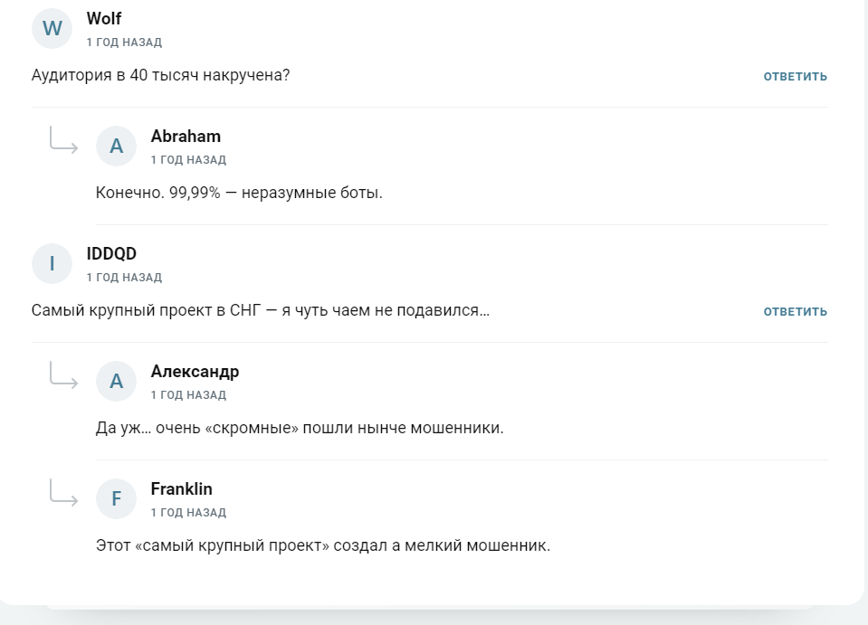 сила в правде отзывы сила в правде отзывы