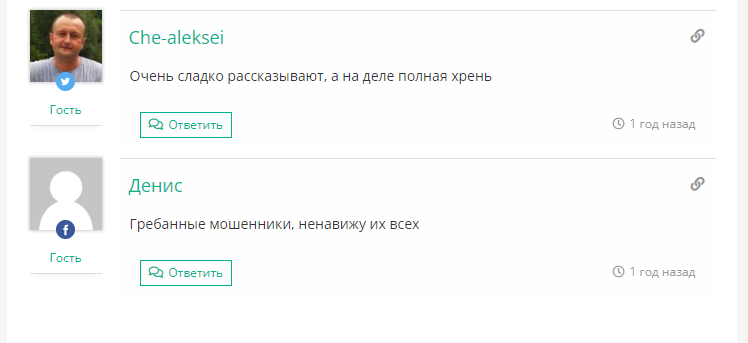 сила в правде разоблачение сила в правде разоблачение