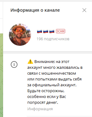 сила в правде телеграмм сила в правде телеграмм