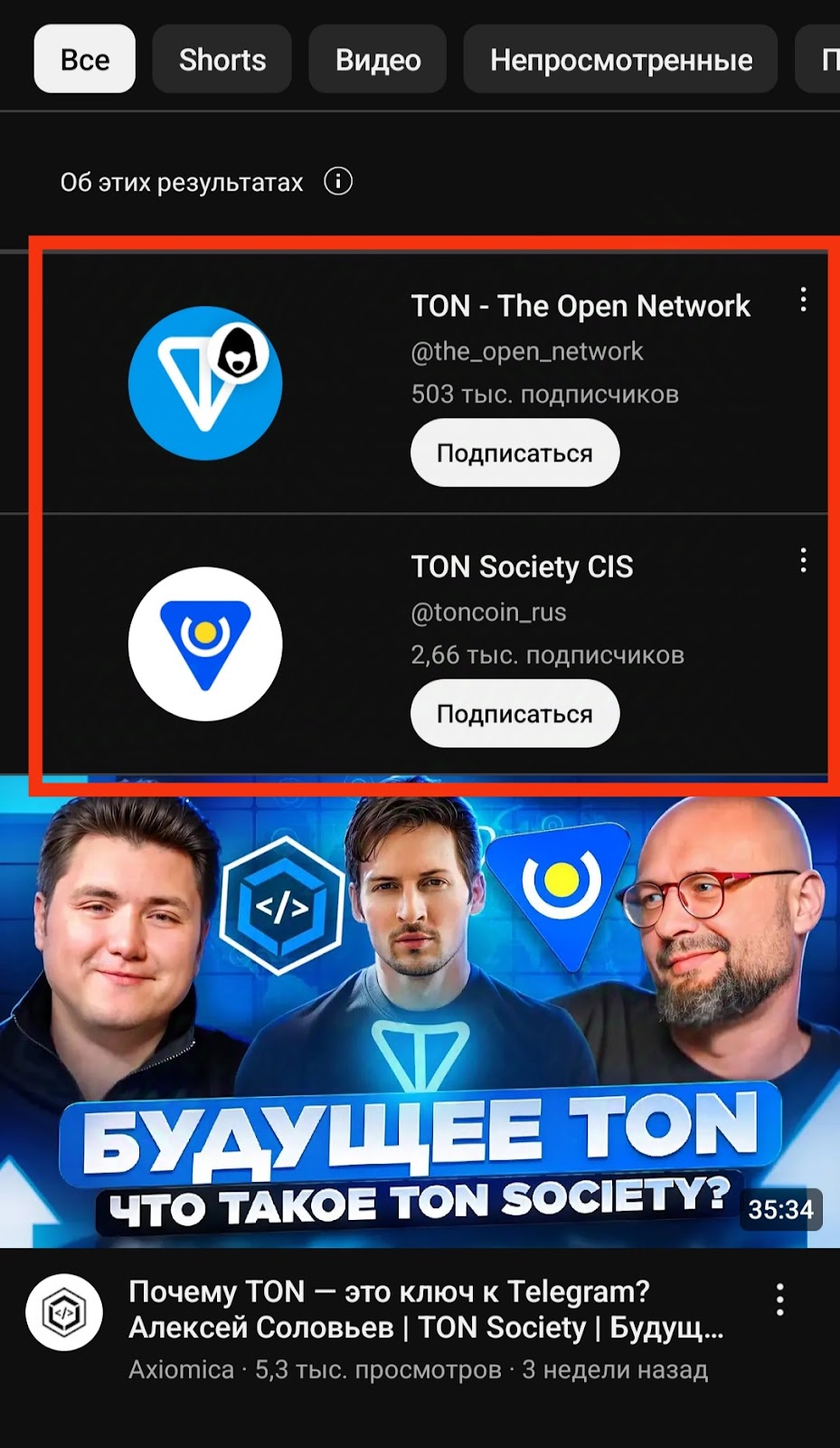 society ton org society ton org