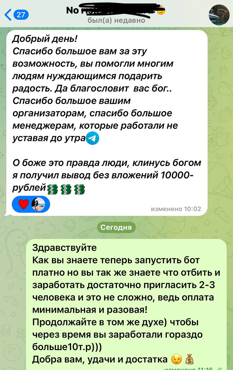 solo monbot solo monbot